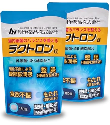 Amazon | 【公式】 明治薬品 シボラナイトプレミアム （60粒/30日分