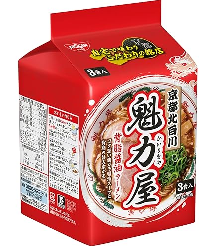 5食入り 【デニム3】麻辣湯風サッポロ一番みそラーメン サッポロ一番麻辣湯風みそラーメン実食レポ！ ヤムヤムモチャニカル | その他 加工食品