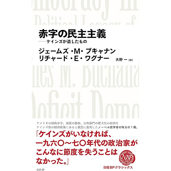 Amazon.co.jp: 経済史の構造と変化 (日経BPクラシックス) : ダグラス