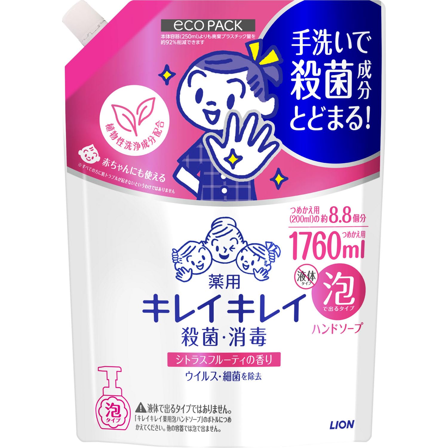 キレイキレイ 薬用 泡ハンドソープ シトラスフルーティの香り 詰め替え 大容量サイズ 1760ml 殺菌