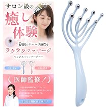 Amazon.co.jp: 【美容皮膚科医が監修】 ヘッドスパ 頭皮マッサージ