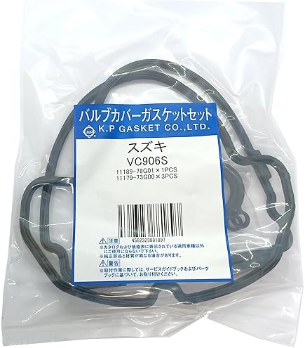 購入者います！ ジムニー JB23W 【11189-67H12】 【11189-67H11】 オイル 漏れ