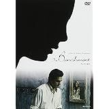 ヴェラの祈り アンドレイ・ズビャギンツェフ HDマスター [DVD]