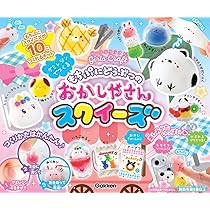 Amazon.co.jp: もちぷにどうぶつの おかしやさんスクイーズ (ガールズ