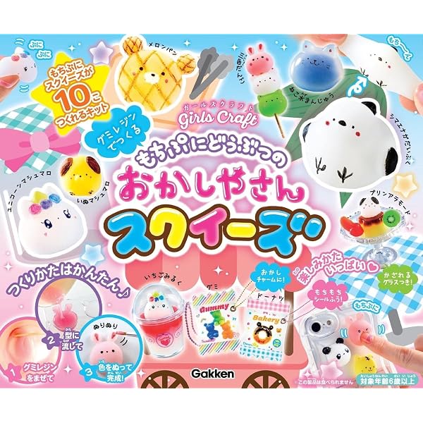 Amazon.co.jp: ブルーム スクイーズ コレクションブック - 限定