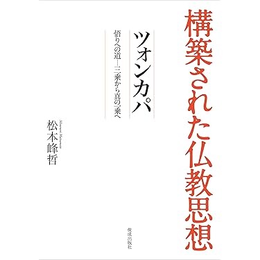 Amazon.co.jp 売れ筋ランキング: 寺院 の中で最も人気のある商品です