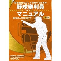 スラッガー審判ジャケット 楽天市場】【受注生産品】クボタスラッガー 久保田スラッガー 野球審判