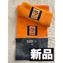 Amazon.co.jp: 読売ジャイアンツ オレンジタオル&ポーチセット
