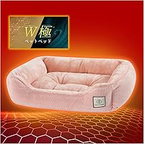 Amazon | RAKU HOME 【ノーベル賞グラフェン配合】犬 猫 ベッド 冬