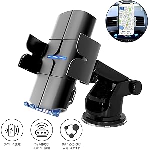 HANDIC 車載QI 車載ワイヤレス充電器 車載 ホルダー 、接触した瞬間充電され、15W10W7.5W無線充電されま…