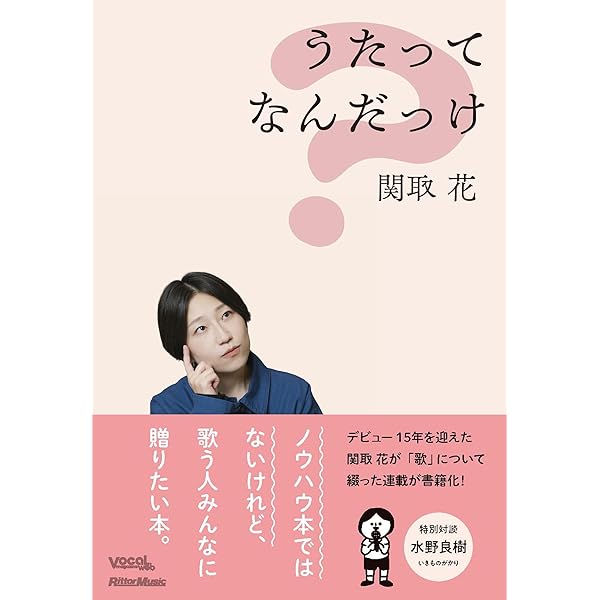 Amazon.co.jp: わるくない: ミュージック