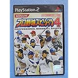 プロ野球スピリッツ4