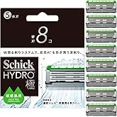 Schick(シック) ハイドロ極 敏感肌 替刃(8コ)男性用 髭剃り カミソリ