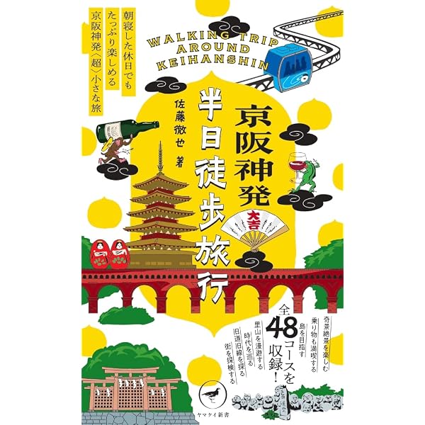 理性と認識衝動 初期フォイエルバッハ研究 上下巻揃（半田秀男 著）渓
