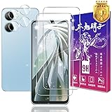 【2+2枚セット】対応 Libero 5G IV ガラスフィルム + レンズフィルム【日本製素材旭硝子製】表面硬度9H 対応 ZTE Libero 5G IV A302ZT 強化ガラス フィルム リベロ5g4 用 保護フィルム ケース カバー 耐指紋