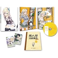 僕は友達が少ない Blu-ray BOX こんぷりーと