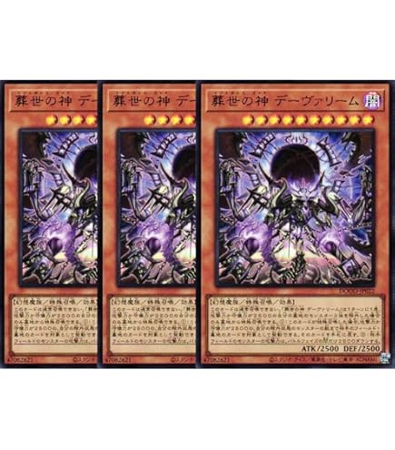 Amazon.co.jp: 【3枚セット】 遊戯王カード DUAD-JP026 瞳の魔女