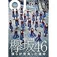 クイック・ジャパン129