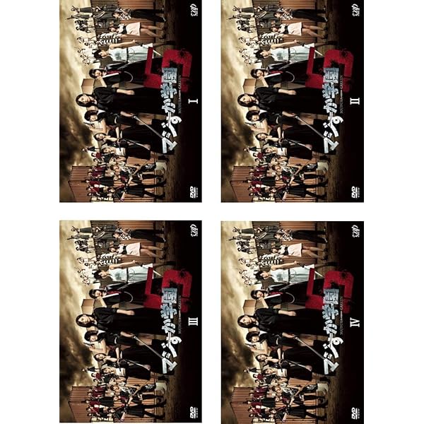 Amazon.co.jp: マジすか学園4 DVD-BOX 6枚組（本編Disc4枚＋特典Disc