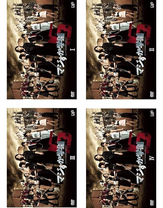 Amazon.co.jp: AKB48 マジすか学園2 DVD-BOX（5枚組） : AKB48総出演