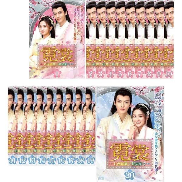 鳳凰伝 全21巻 セット レンタル落ち Amazon.co.jp: 鳳凰伝 永遠 とわ の約束 [レンタル落ち] 全21巻セット