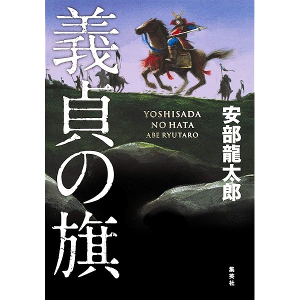 35冊 角川文庫 新潮 井上靖 井上ひさし 新田次郎 ※バラ売り555円