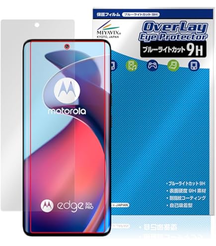 Amazon | ミヤビックス motorola edge 50 pro / 50s pro 対応