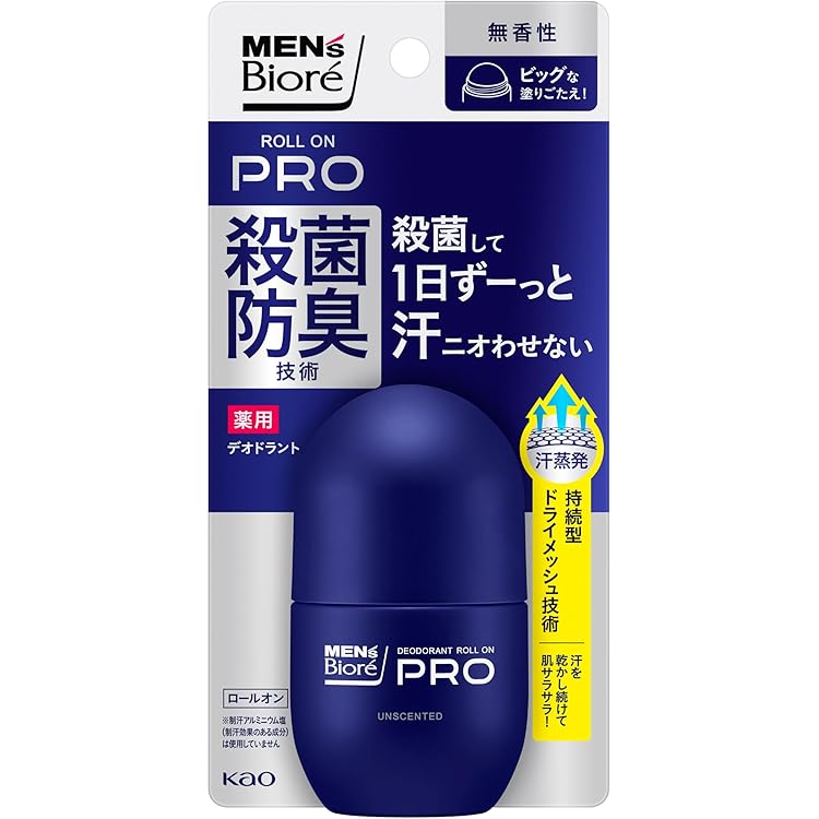 ビオレz ロールオン　無香性　10本セット Amazon | メンズビオレデオドラントZ ロールオン 無香性 [医薬部