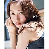 山口真帆1st写真集 present