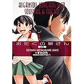 おたくの娘さん 第七集 (角川コミックス ドラゴンJr. 100-7)