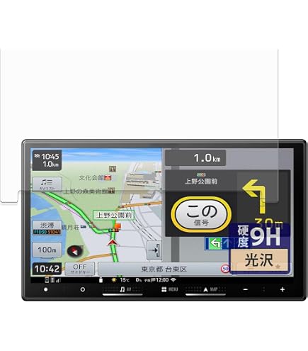 Amazon.co.jp: FILMEXT フィルム Pioneer 楽ナビ AVIC-RZ722 / AVIC