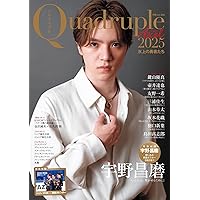 KISS & CRY特別編集 宇野昌磨 UNO－新たな地平へ－ (TOKYO NEWS MOOK