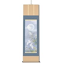 ⭐︎【美品】⭐︎掛け軸　月とうさぎ　布製 和室に合う掛け軸 ⭐︎【美品】⭐︎掛け軸 月とうさぎ 布製 和室に合う掛け軸