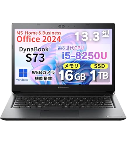 Amazon.co.jp: 【整備済み品】Windows11 office 2021搭載 NEC ノート