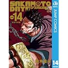 SAKAMOTO DAYS 14 (ジャンプコミックスDIGITAL)