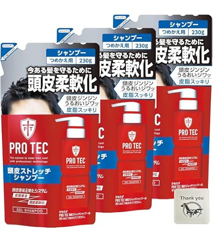 【新品】プロテクPRO TEC デオドラントソープ 詰替3個+おまけ Amazon | 【まとめ買い・3個】PROTECプロ テク デオドラントソープ