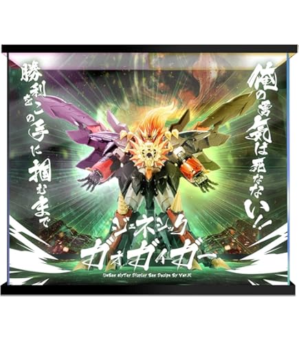 Amazon | AMAKUNI機神ジェネシックガオガイガーヘッドディスプレイ