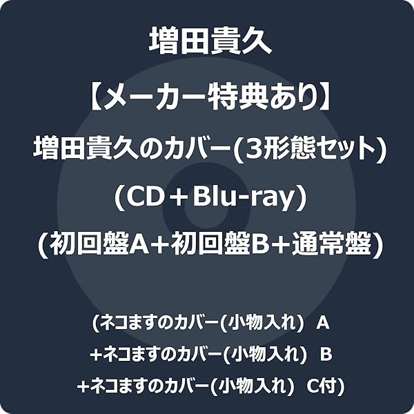 Amazon.co.jp: NEWS LIVE TOUR 2024 JAPANEWS (通常盤) (Blu-ray