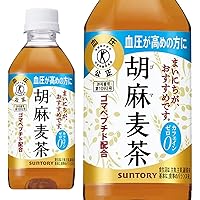 SUNTORY 胡麻麦茶 350ml 24本入り 3 ケースD０３ 胡麻麦茶 サントリー 350ml×24本×1ケース (24本)(送料無料 、一