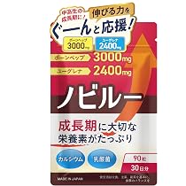 ドクター監修 成長期サポートサプリ カルシウム ビタミン 鉄分 90粒