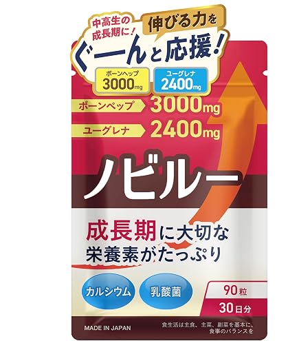 Amazon | NO HYBOOST＋ NO系サプリメント シトルリン アルギニン