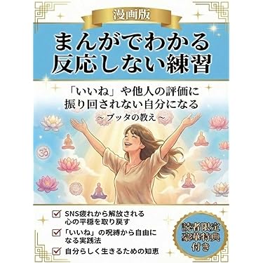 Amazon.co.jp 最新リリース: 哲学・思想 の新着ランキングです。