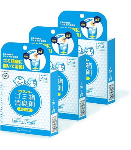 PIGEON ピジョン 植物由来 ベビー消臭ミスト 50ml ホワイト