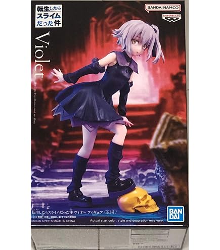 Amazon | ウィズファンズ!(With Fans!) 劇場版 転生したらスライムだっ