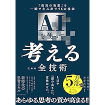 未来思考コンセプト―ポストSDGsのビジョンを描く | 電通 未来