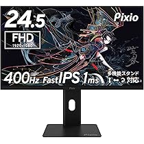 Pixio ゲーミングモニター 液晶モニター PX5 Hayabusa 24.5インチ 2019年製 DP/HDMI×2【ユーズドユーズ名古屋天白店】J2660 Amazon.co.jp: Pixio PX5 HAYABUSA ディスプレイ モニター [ 24.5
