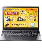 Amazon.co.jp: 【整備済み品】H P ノートパソコン／15.6型／第8世代