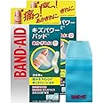 【Amazon.co.jp限定】BAND-AID(バンドエイド) キズパワーパッド 水仕事用 10枚入×2個+ケース付き 防水 指先 あかぎれ 絆創膏 早く きれいに 治す 痛みを和らげる ハイドロコロイド