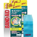 【Amazon.co.jp限定】BAND-AID(バンドエイド) キズパワーパッド 水仕事用 10枚入×2個+ケース付き 防水 指先 あかぎれ 絆創膏 早く きれいに 治す 痛みを和らげる ハイドロコロイド