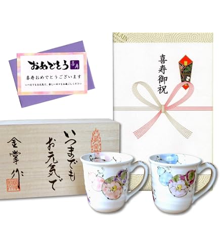 Amazon.co.jp: 備前焼 小西陶古 ペアマグカップセット 桟切 緋襷